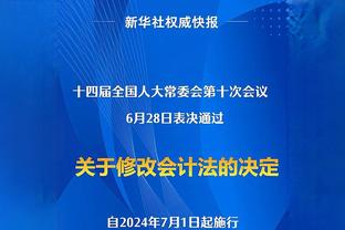 外媒：与特鲁西埃提前解约，越南足协支付3个月薪水作为补偿